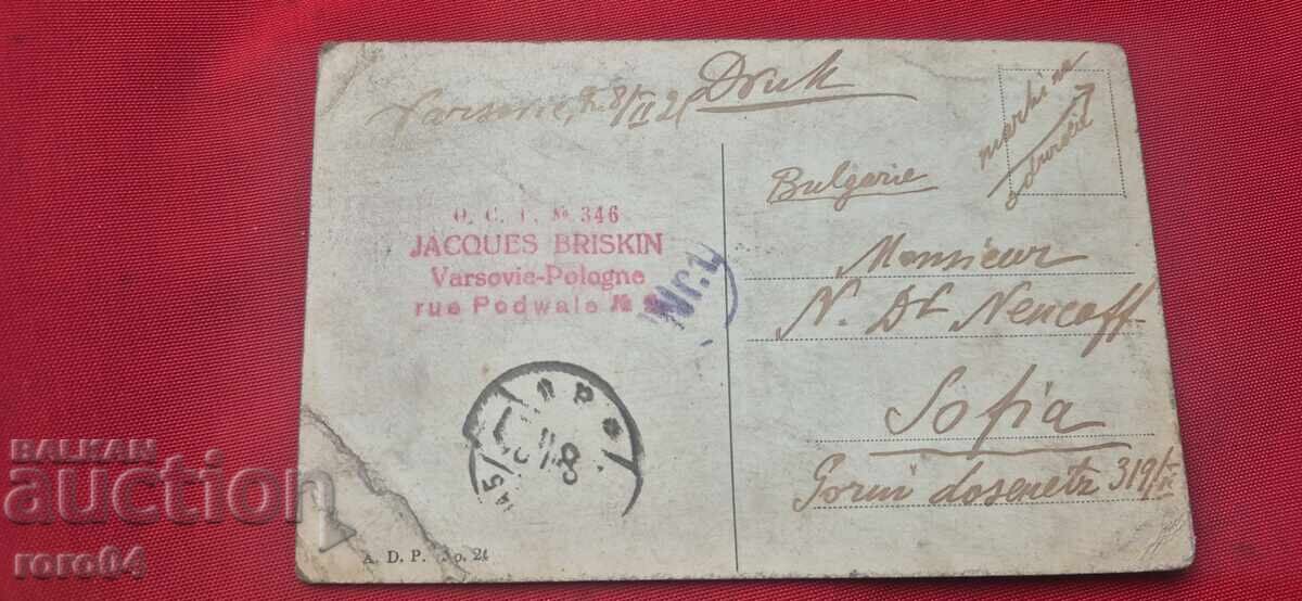 VARȘOVIA - POLONIA - 6