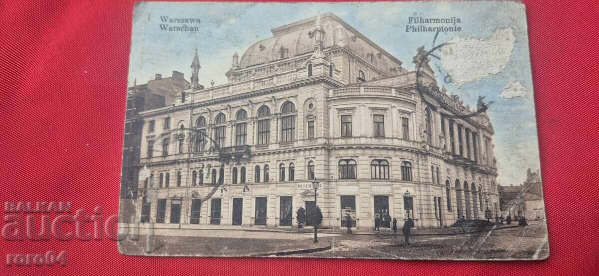 VARȘOVIA - POLONIA - 7