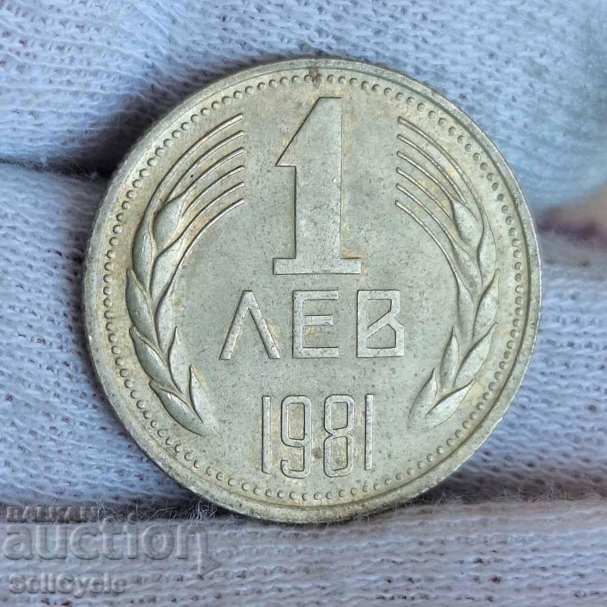 ✅ЮБИЛЕЙНИ 10 стотинки 1981 г. - 1300 г. БЪЛГАРИЯ❗