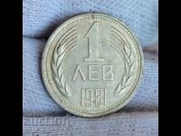 ✅YUBILEĬNI 10 stotinki 1981 g. - 1300 g. BŬLGARIYA❗