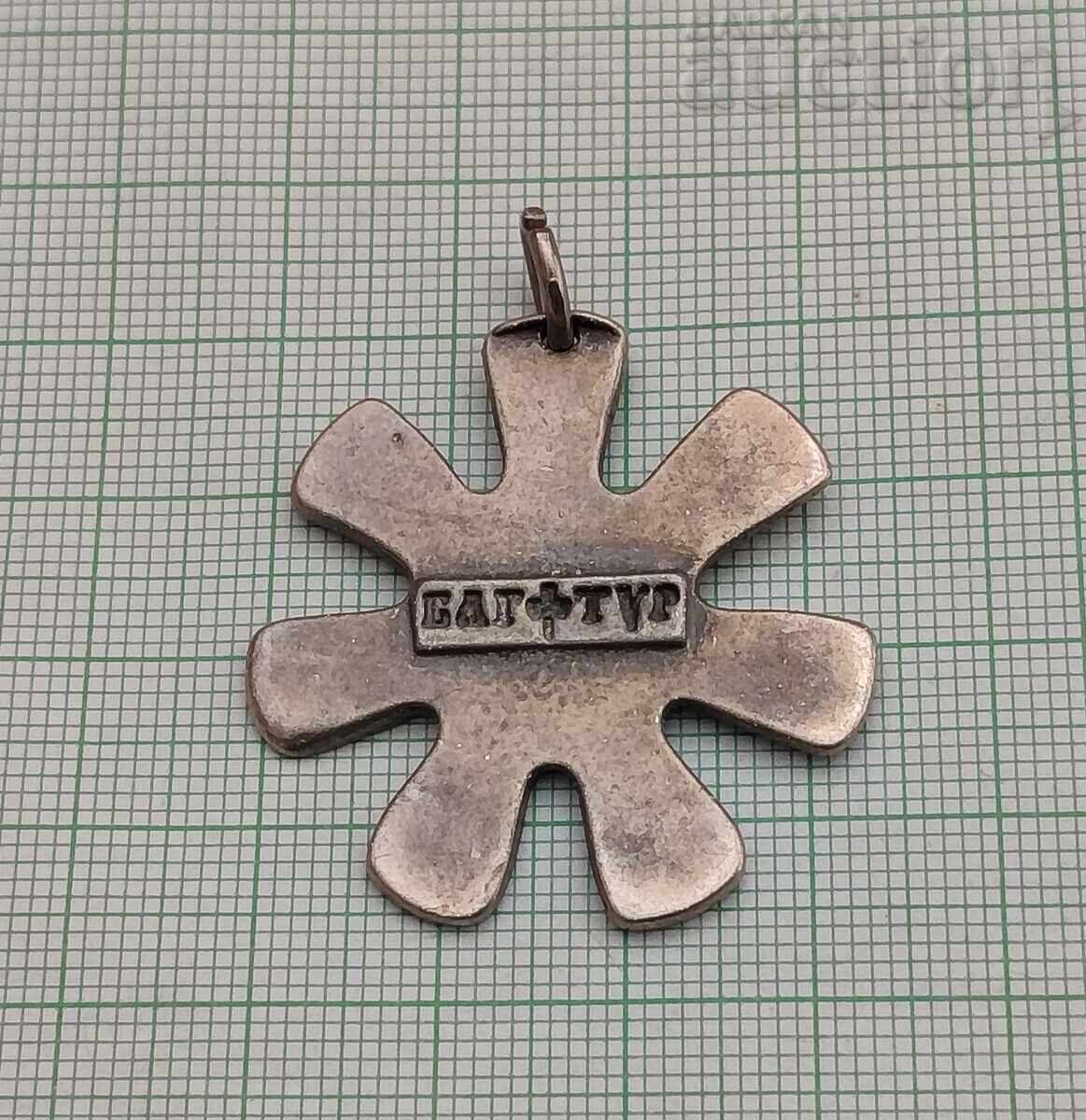 ROZETA DIN PLISKA/AMULETĂ BAGATUR cu preț € 5.00 | 9.78 BGN