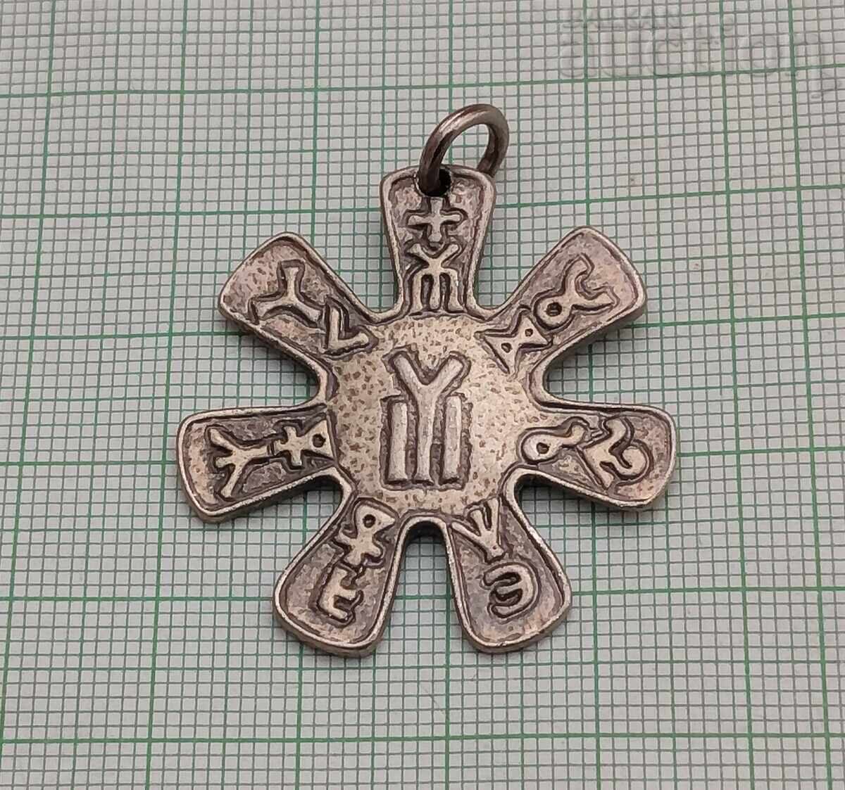 ROZETA DIN PLISKA/AMULETĂ BAGATUR