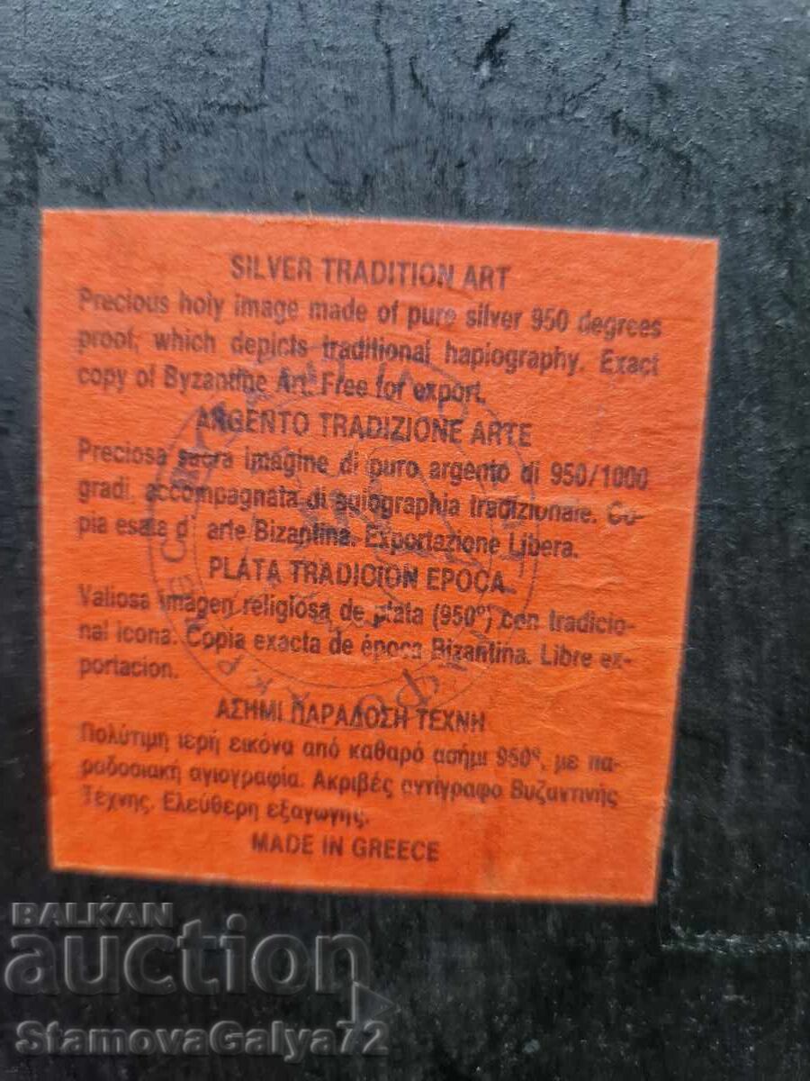 O icoană minunată din argint antic cu certificat - 7