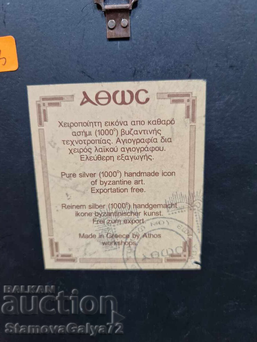 Excelentă icoană antică de argint cu certificat - 7