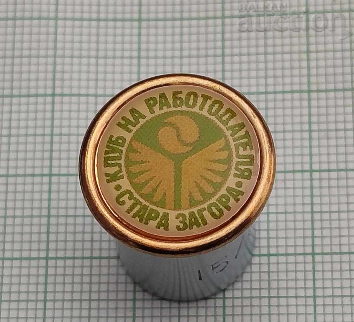 CLUBUL ANGAJATORULUI STARA ZAGORA INSIGNĂ PIN