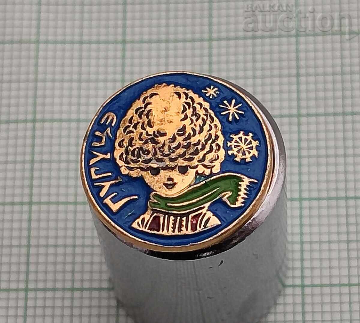 BĂIAT CU CĂCIULĂ INSIGNĂ