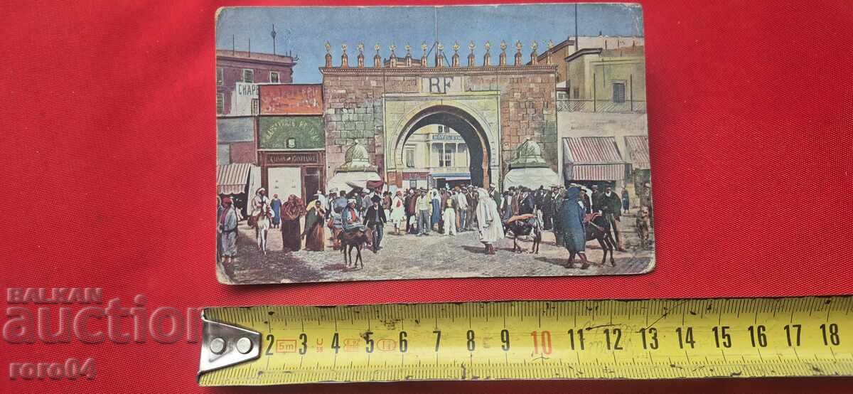 Livrarea TUNISIA - POARTA FRANCEZĂ