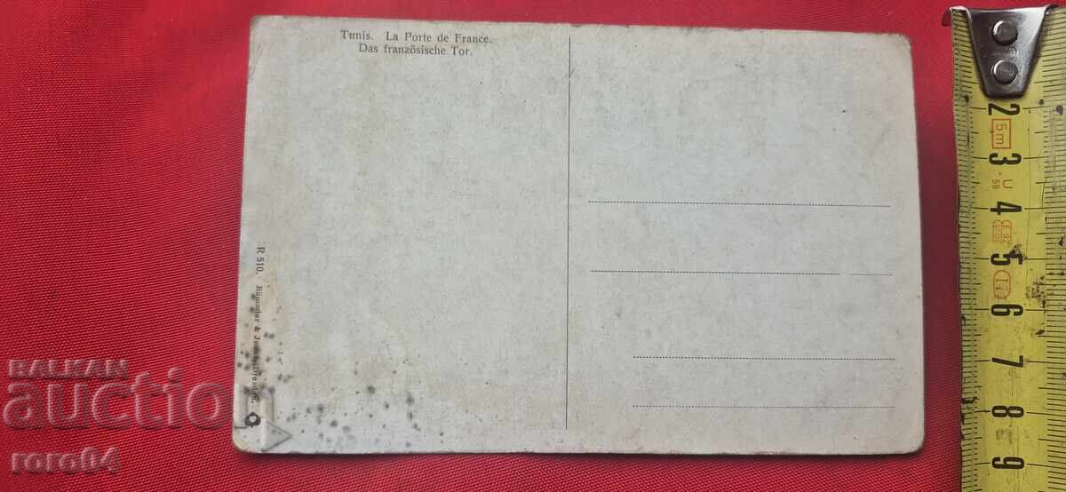 TUNISIA - POARTA FRANCEZĂ - 5