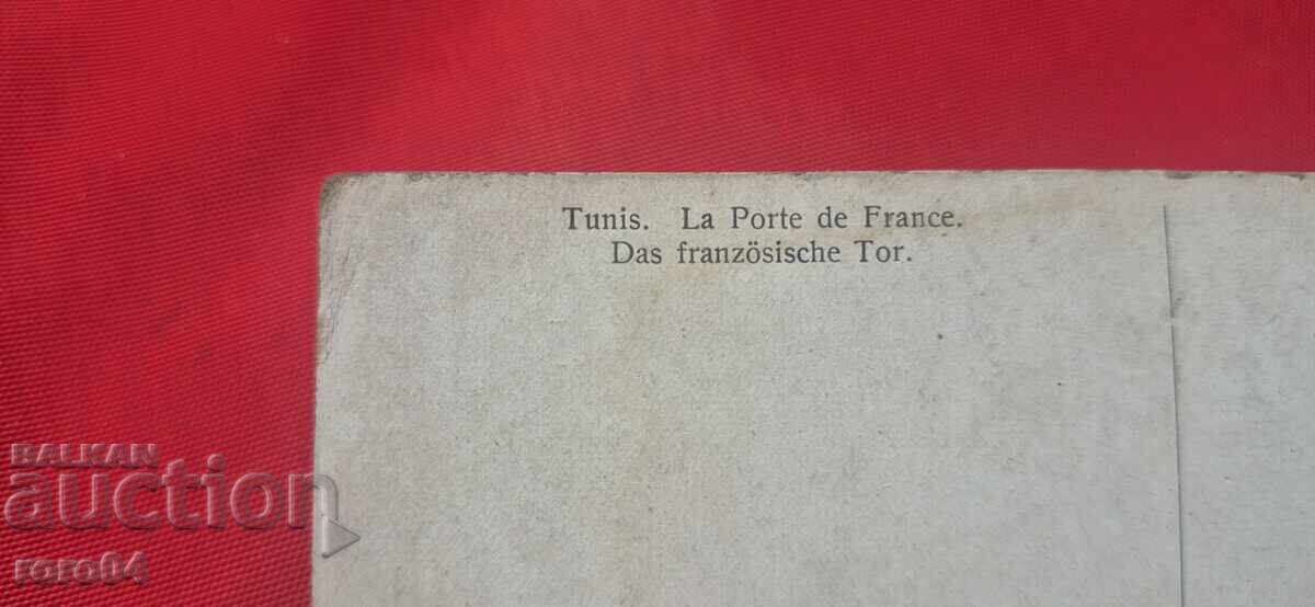 TUNISIA - POARTA FRANCEZĂ - 6