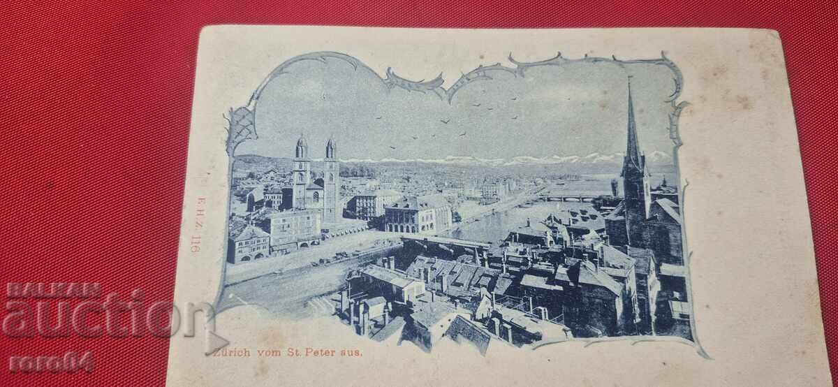 ΖΥΡΙΧΗ - ΕΛΒΕΤΙΑ με τιμή € 9.99 | 19.54 BGN