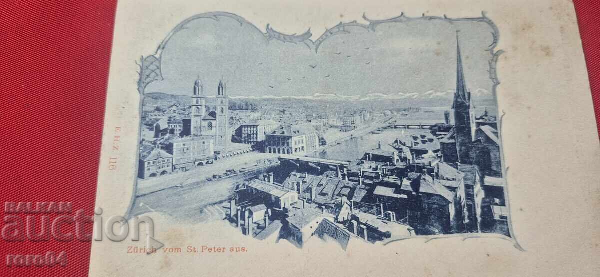 Δημοπρασία ΖΥΡΙΧΗ - ΕΛΒΕΤΙΑ