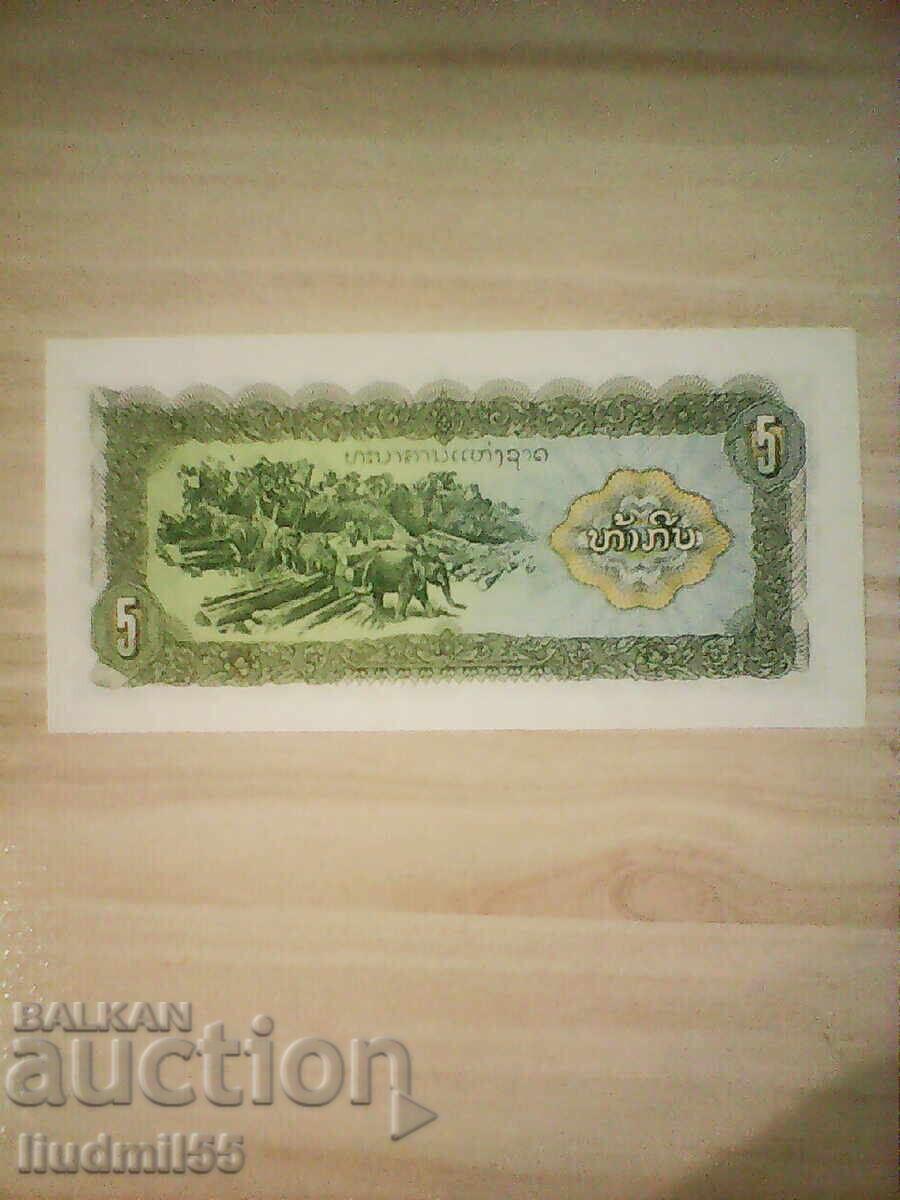 LAOS 5 Kip 1979 UNC cu preț € 0.50 | 0.98 BGN