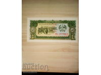 LAOS 5 Kip 1979 UNC