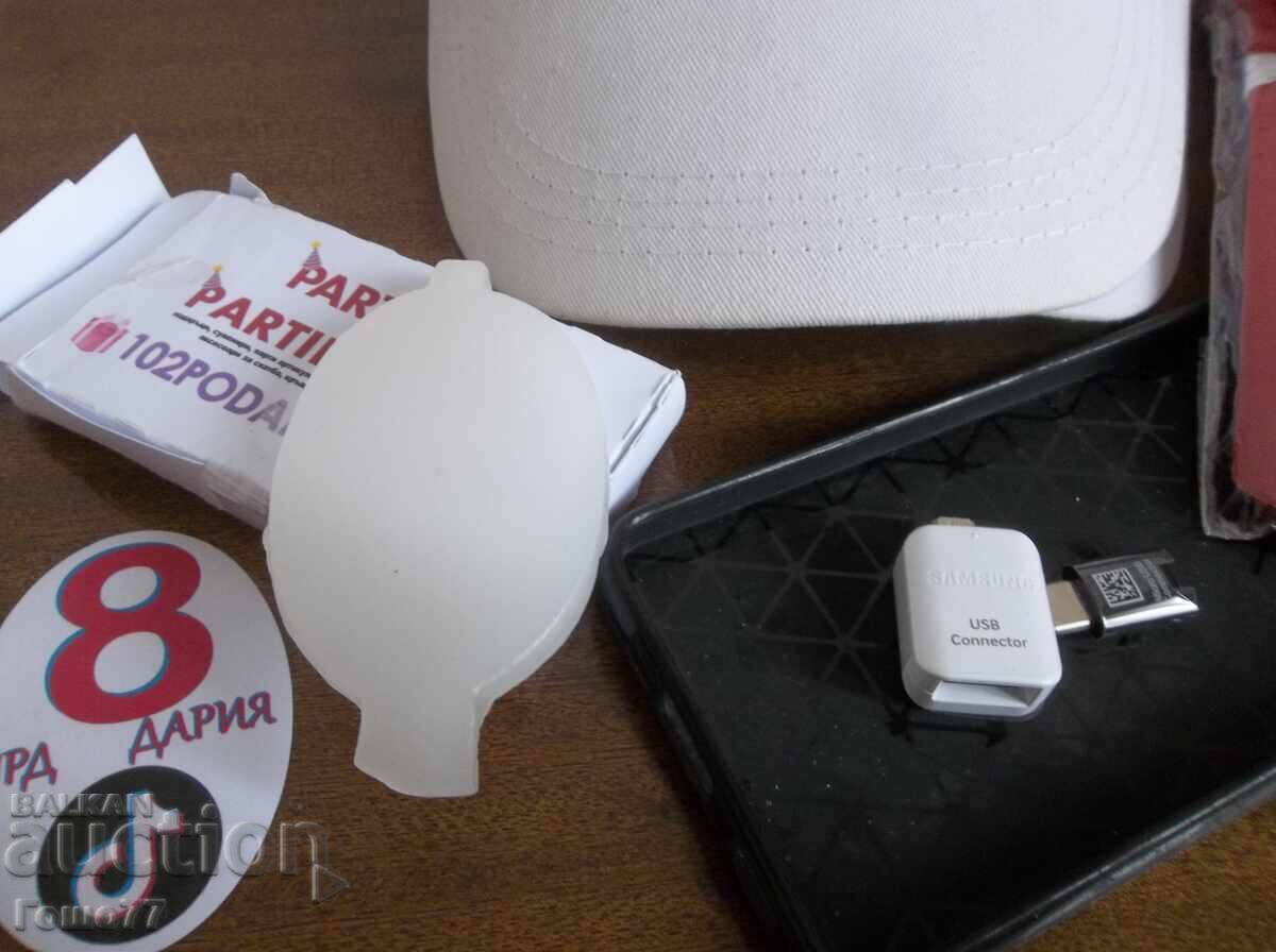 Вещи с цена € 1.00 | 1.96 лв.