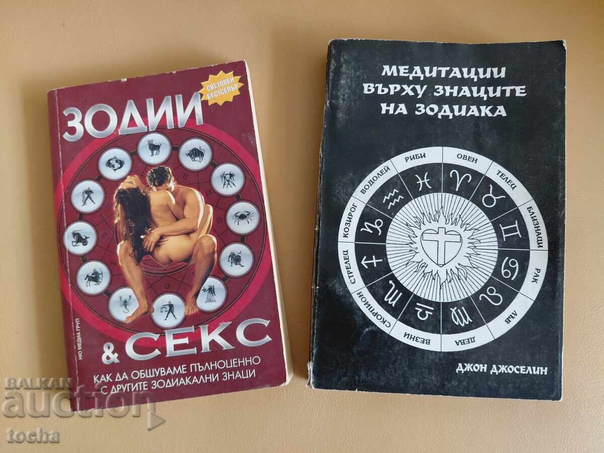 Tematică - Ezoteric, astrologie