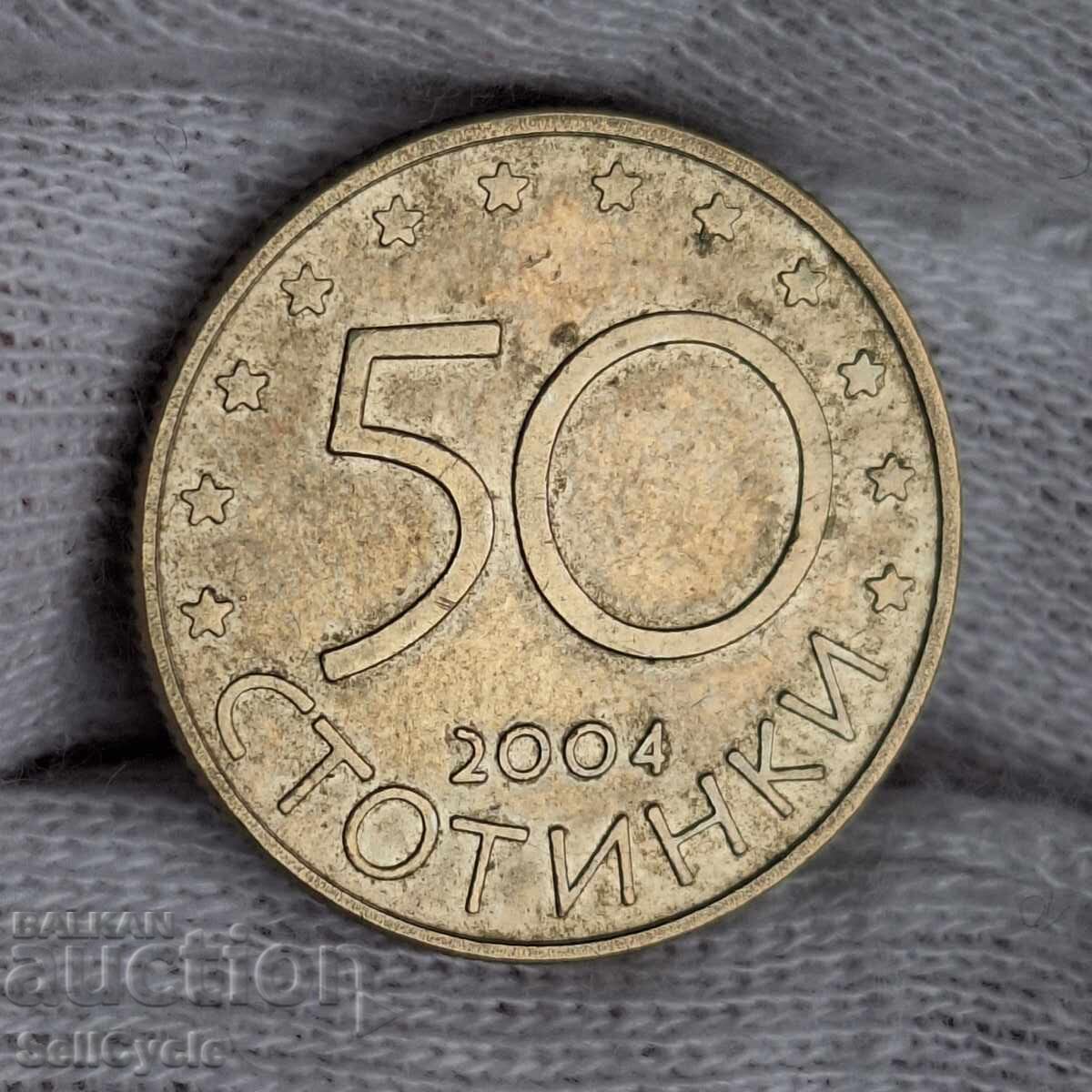 ✅MONEDĂ JUBILIARĂ 50 stotinki 2004 - BULGARIA ÎN NATO❗ cu preț € 2.00 | 3.91 BGN