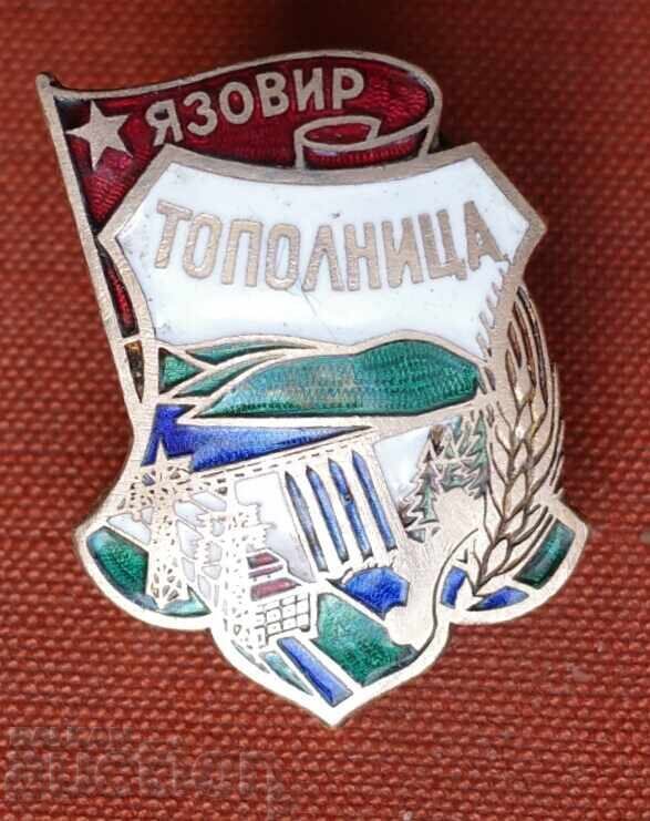 Barajul Topolnița-Riadka cu preț € 80.00 | 156.47 BGN