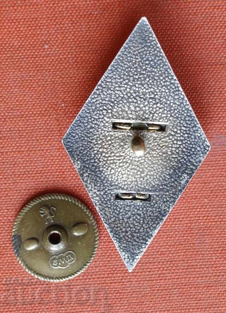 Δημοπρασία Ασημένιο Ρόμβος-Ανώτατη Στρατιωτική Σχολή Γ. Ντιμιτρόφ