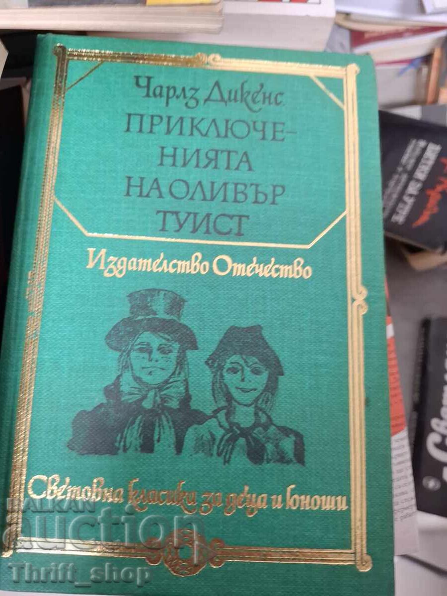 The Adventures of Oliver Twist Charles Dickens