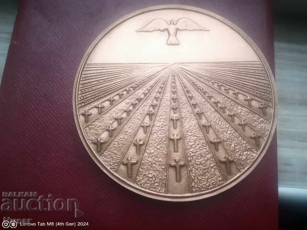 Plachetă Confederația Europeană a Veteranilor de Război cu preț € 29.99 | 58.66 BGN