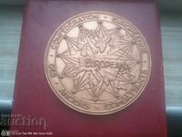 Αναμνηστική πλακέτα Ευρωπαϊκής Συνομοσπονδίας Βετεράνων Πολέμου