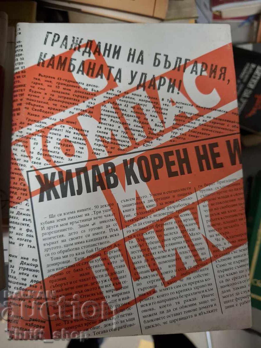 With compass and drawer