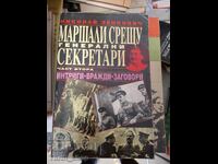 Marshals versus General Secretaries Part Two N. Zenkovich