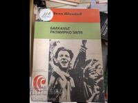 The Balkan began to sing rebelliously Docho Shipkov