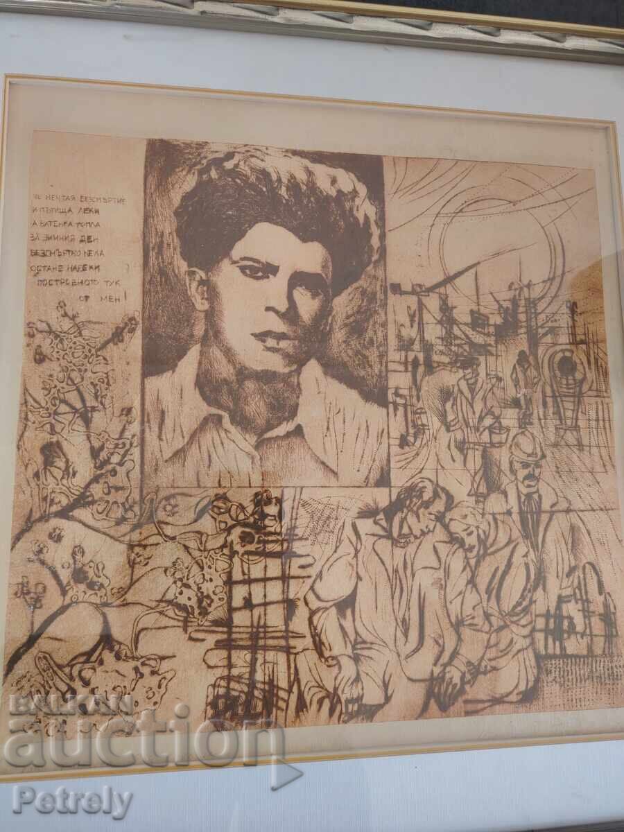 Tablou Mladen Gardev cu preț € 120.00 | 234.70 BGN