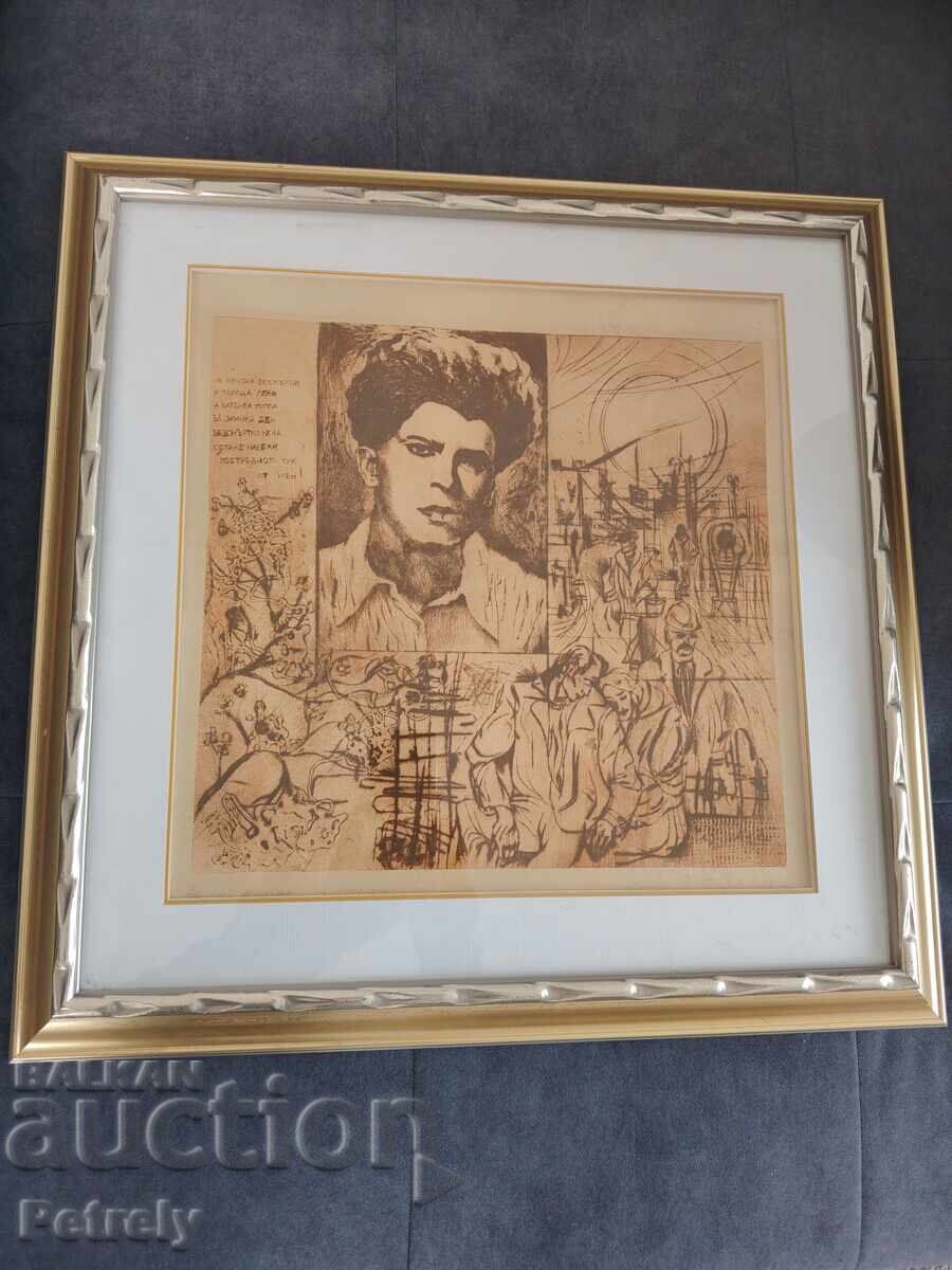 Licitație Tablou Mladen Gardev
