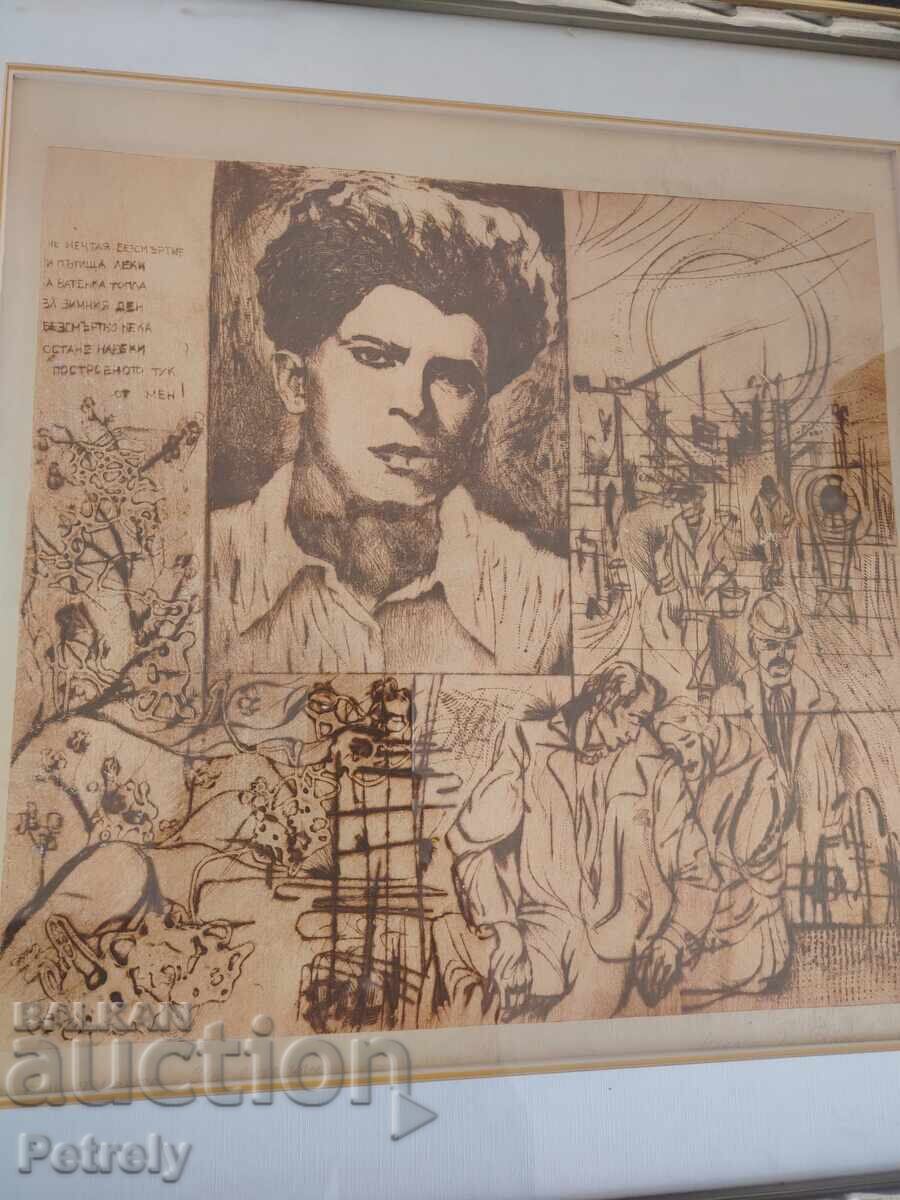 Tablou Mladen Gardev