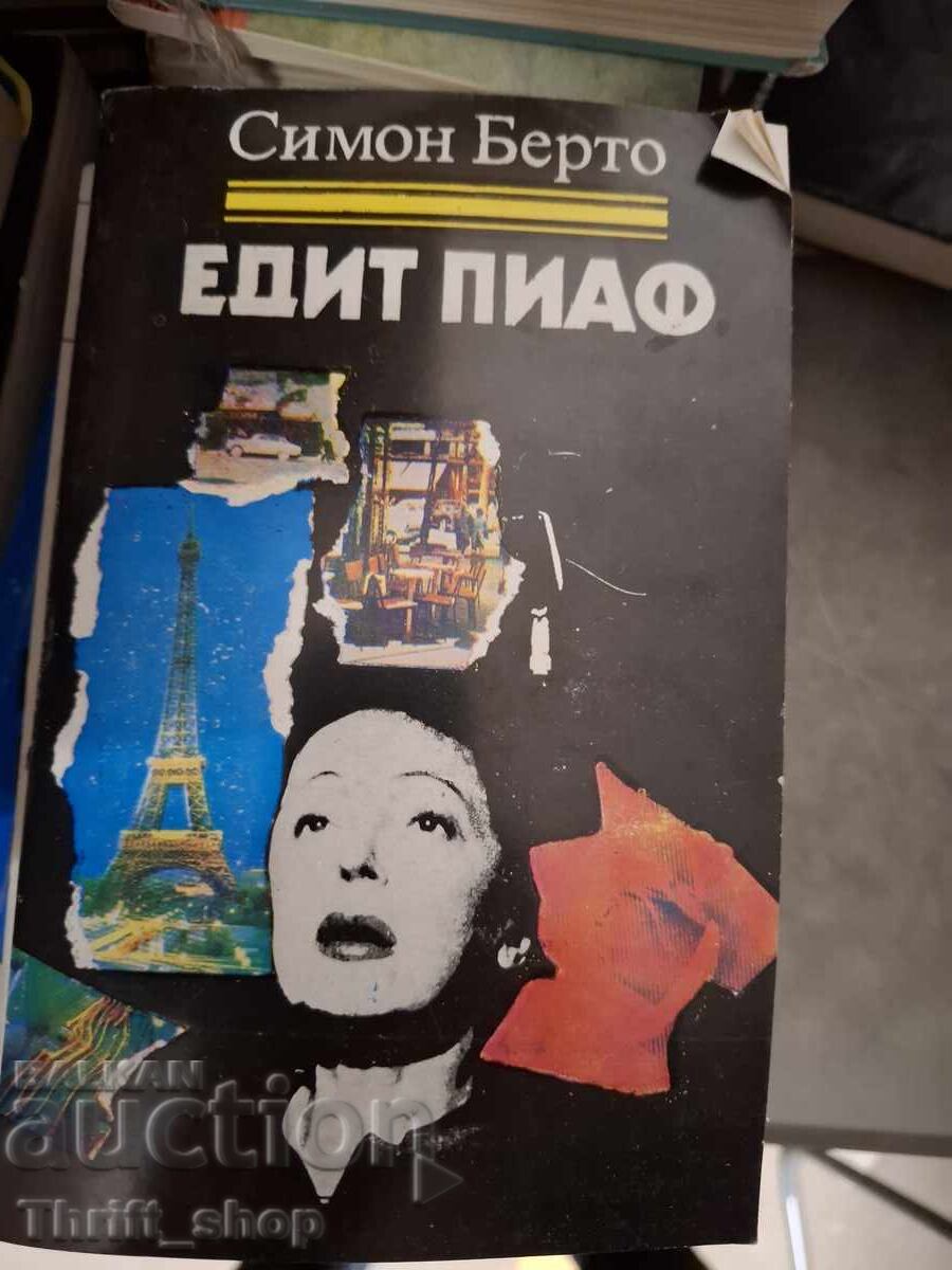 Edith Piaf Simon Berto