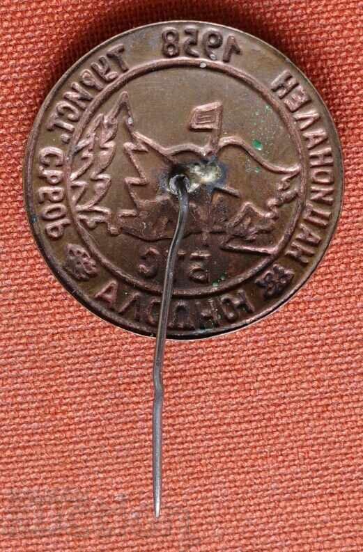 Licitație Rară - Adunare Turistică Națională Iundola 1958