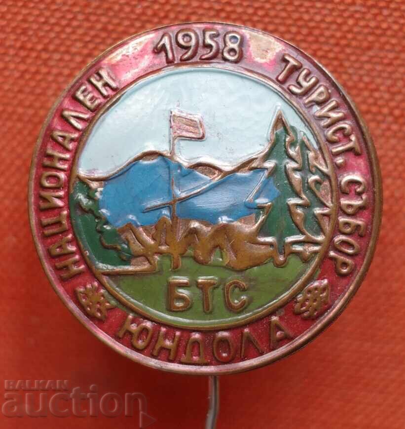 Livrarea Rară - Adunare Turistică Națională Iundola 1958