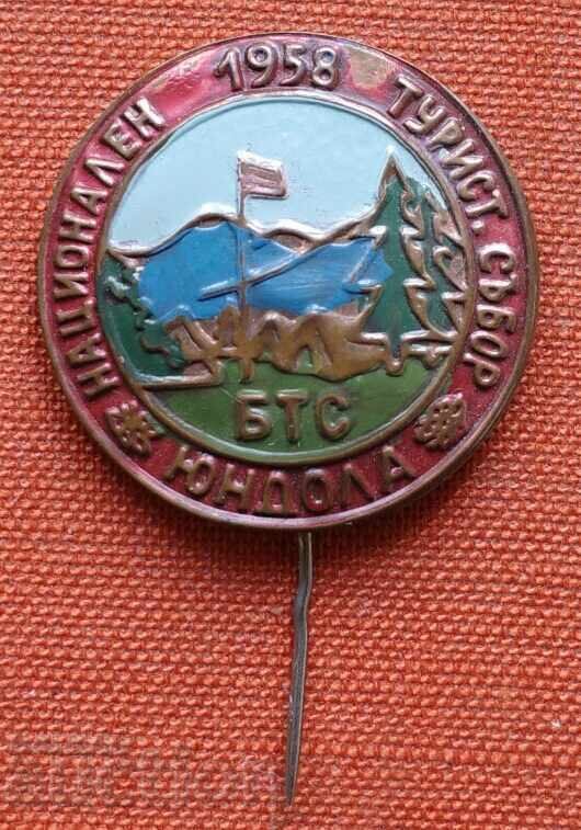 Rară - Adunare Turistică Națională Iundola 1958