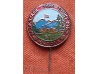 Rară - Adunare Turistică Națională Iundola 1958