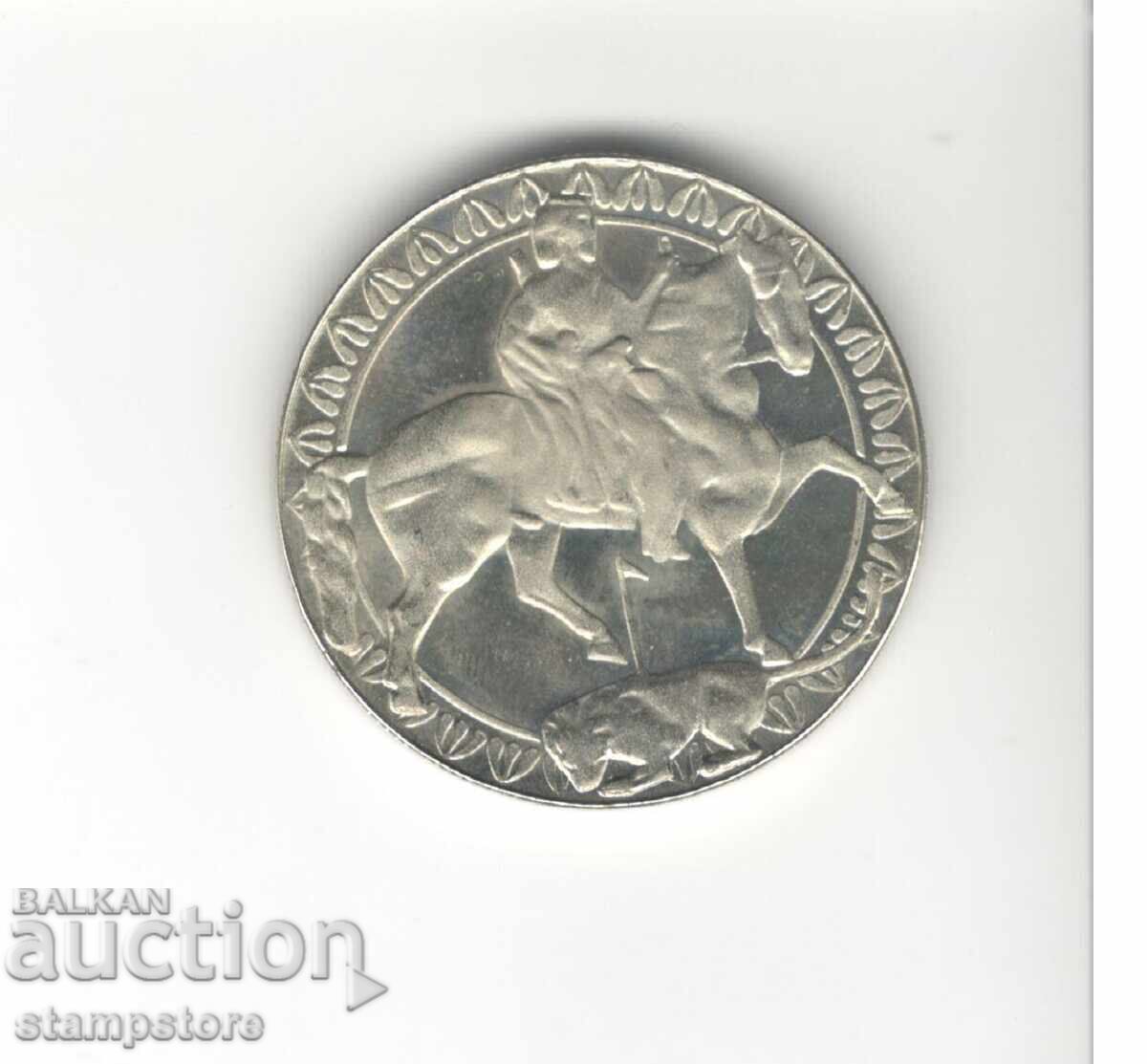 Βουλγαρία - 2 λέβα 1981 - Ο Ιππέας της Μάνταρα με τιμή € 3.80 | 7.43 BGN