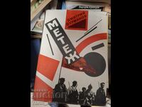 Revoltă Dmitri Furmanov