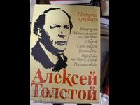 Alexey Tolstoy Stories and short stories