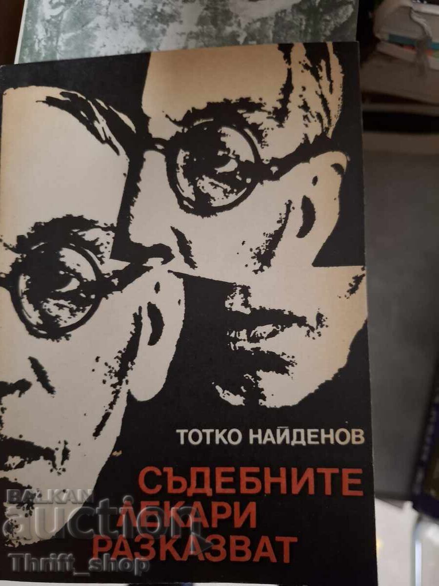 Medicii legiști povestesc Totko Naidenov