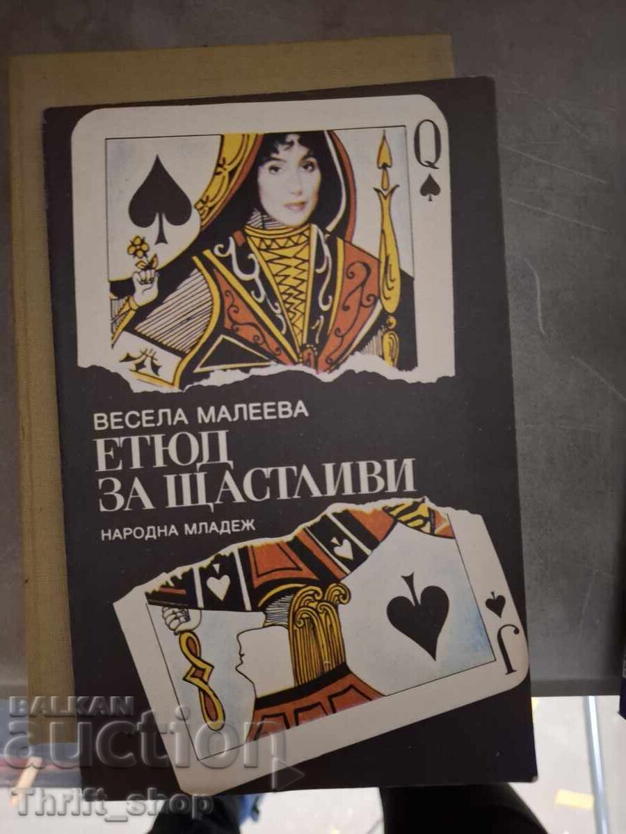 Studiu pentru fericiți Vesela Maleeva