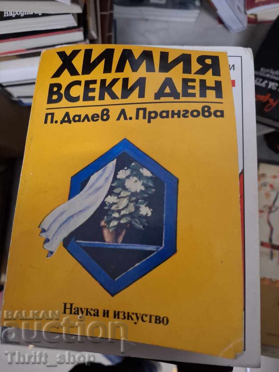 Chimie în fiecare zi Dalev Prangova