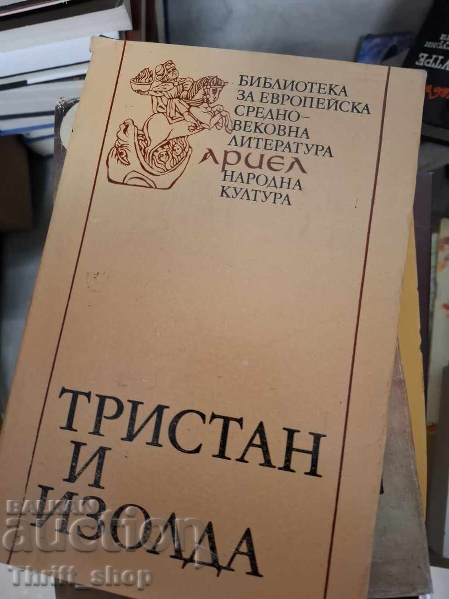 Tristan și Isolda