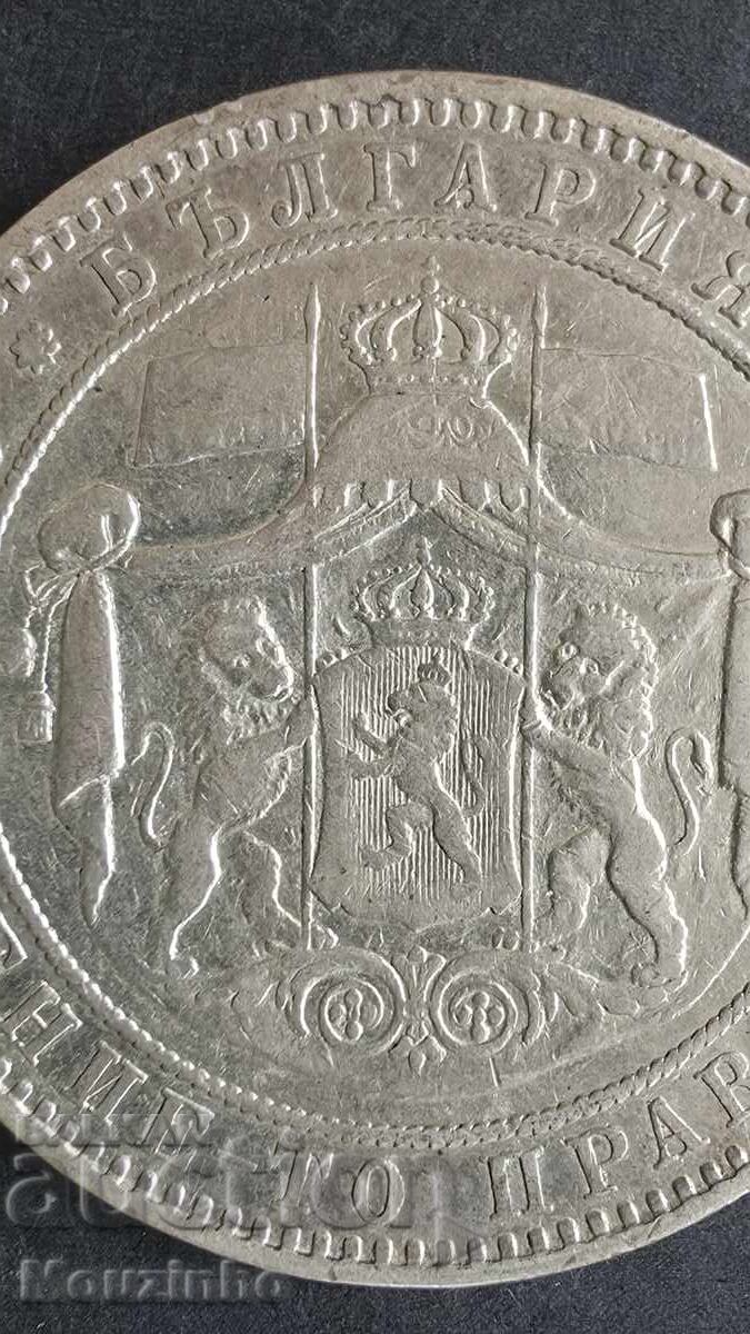 Licitație 5 leva 1884 g. Knyazhestvo Bŭlgariya