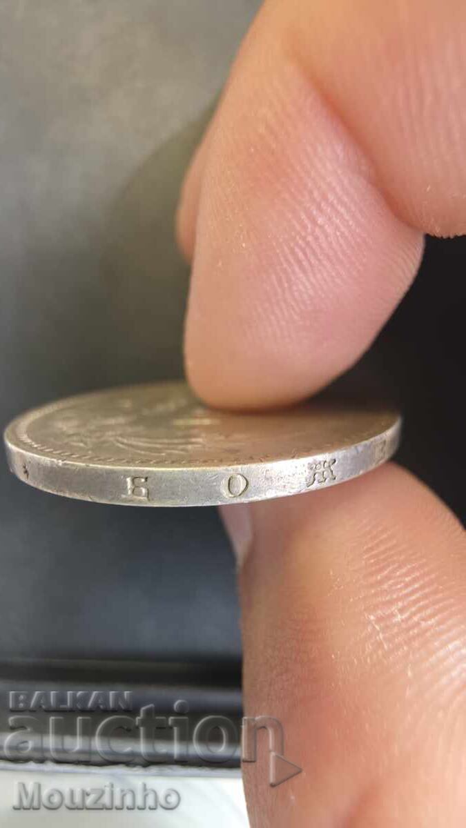 5 leva 1884 g. Knyazhestvo Bŭlgariya - 5