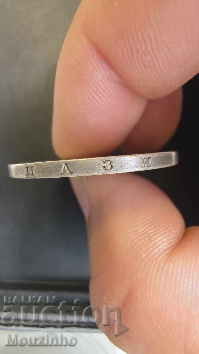 5 leva 1884 g. Knyazhestvo Bŭlgariya - 6