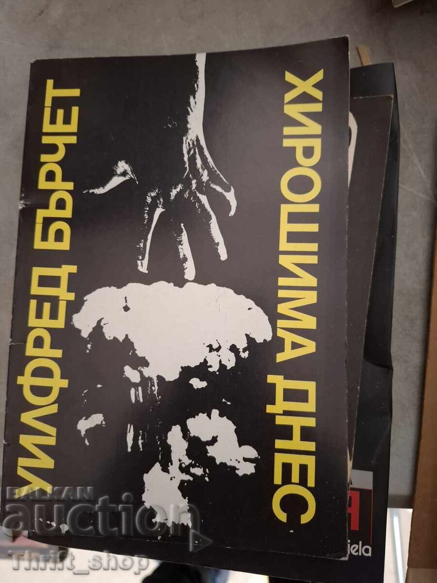 Hiroshima Astăzi Wilfred Burchett