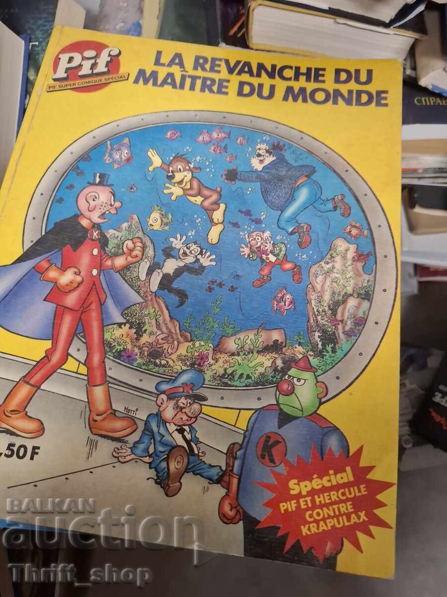 Списание PIF spesial La revanche du ;aitre du monde