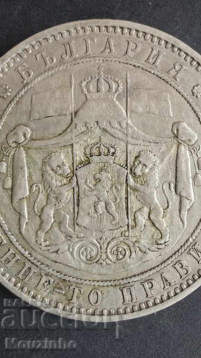 Licitație 5 leva 1885 g. Knyazhestvo Bŭlgariya