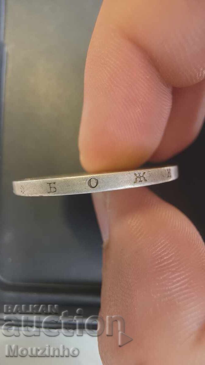 5 leva 1885 g. Knyazhestvo Bŭlgariya - 5